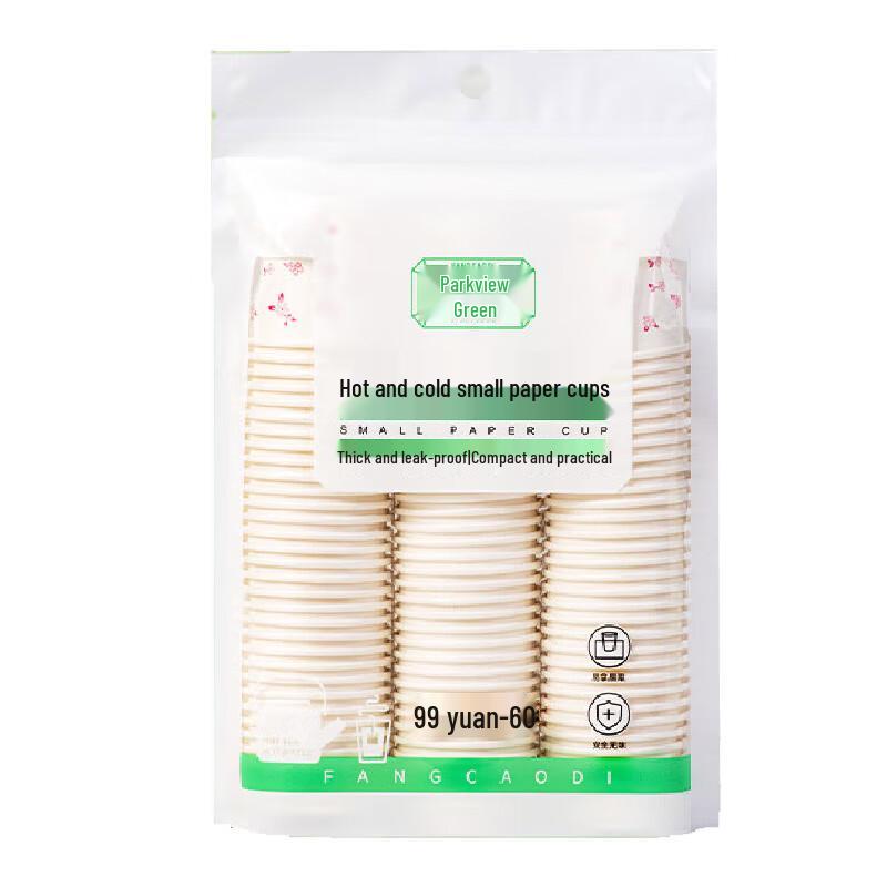 Fangcao Di 60ml Mini Cold & Hot Paper Tasting Cups