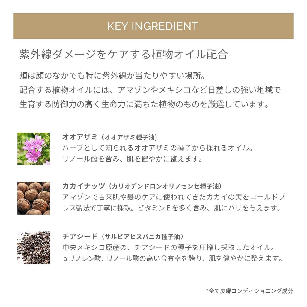 MiMC Mineral Stick Cheek Cheek 07 Alive