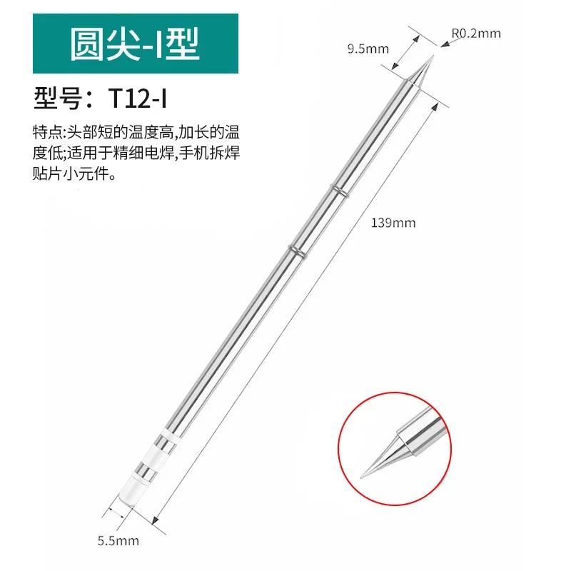 T12 Soldering Iron tips Replacement Various models of Tip Electric Soldering Iron Tip T12- D4 D52 J02 JS02 BC3 CF4 KF KL