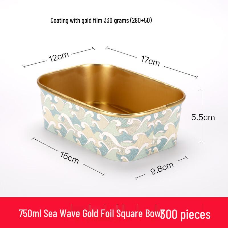 750ml Disposable Wave Gold Foil Square Takeaway Box (No Lid)