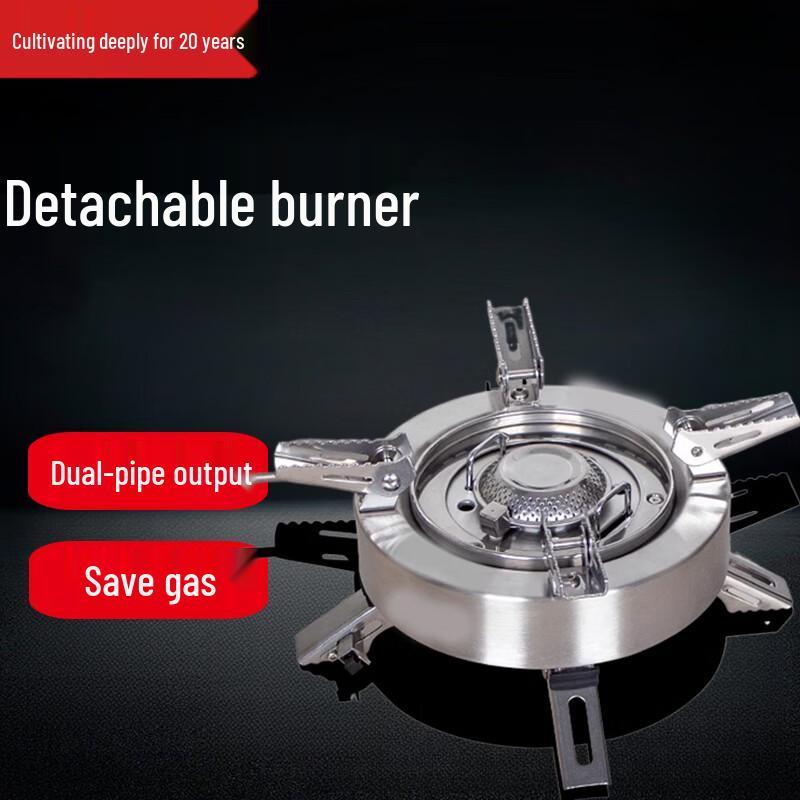 Beifu Outdoor Split Gas Stove Kit