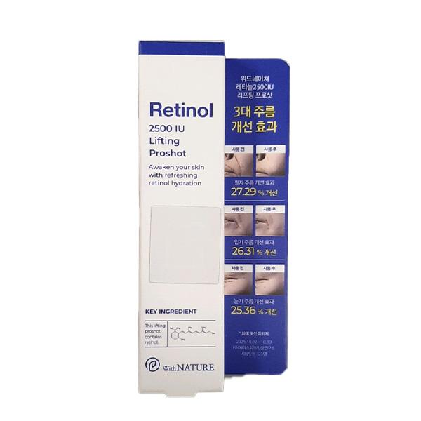 WITH NATURE 2500 IU Lifting Pro Shot 15ml One thing