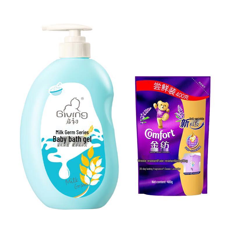 Qichu Gentle Baby Wash & Hair Softener Set