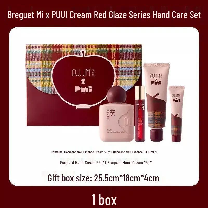 Breguet x PUUI Frost-Kissed Red Glaze Hand Care Set: Hand Cream & Nail Essence Oil Gift Box