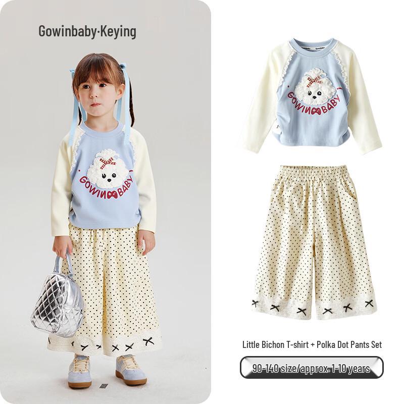 Girls' Spring Polka Dot Lace Wide-Leg Pants