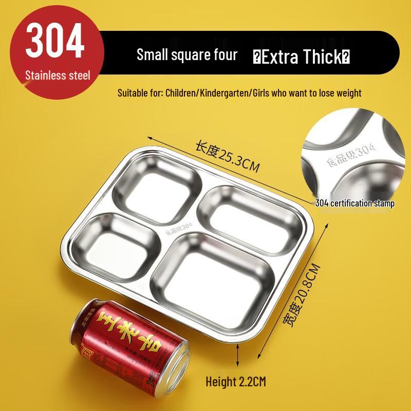 304 Stainless Steel Partitioned Lunch Tray