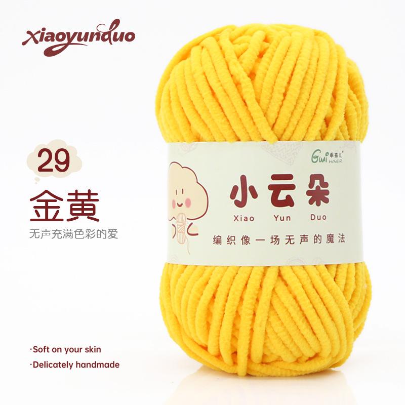 Fine Yarn Chenille Yarn Hand-knitted DIY Dolls Crochet Yarn Skeins Dopamine Color Palette