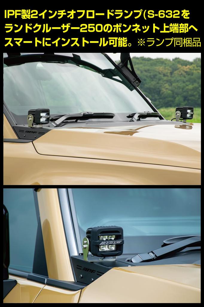 IPF Fog Lamp Hood Stays for Land Cruiser Lamp No Modification Made in 250, S-632 Set, Bolt-On Design, Required, Japan, EXLC2-04