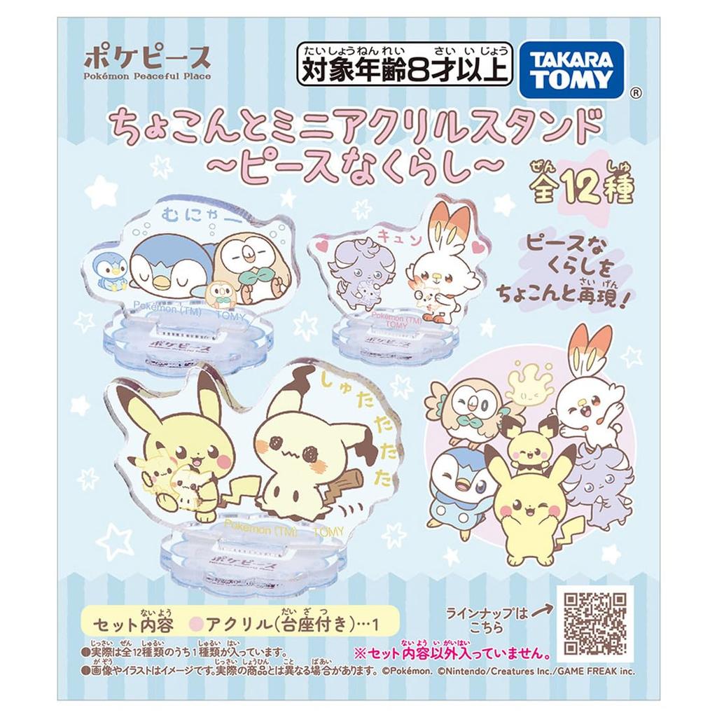 Mini Acrylic Stand Peaceful Life Box Pokémon PokéPeace - -