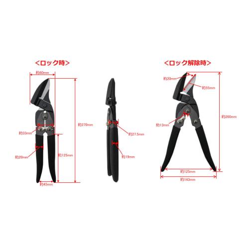 Takagi Powerful Metal Scissors, Hardware Scissors for Thin Steel Plates, Stainless Steel Plates, Aluminum Plates, Wire, Curved Cutting, Counterclockwi