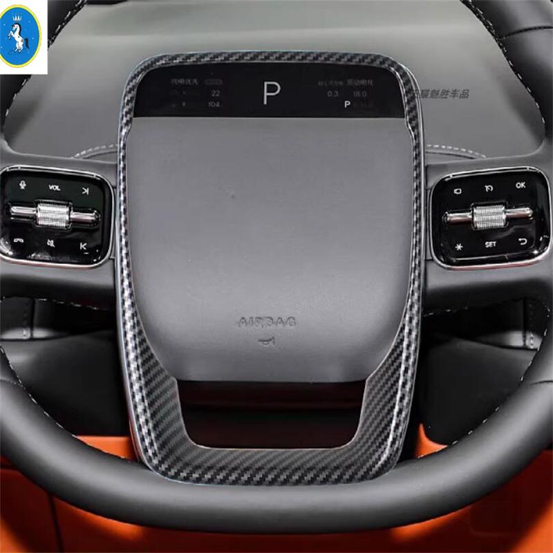 Carbon Fiber Look Steering Wheel Bottom Frame Cover Trim For LiXiang L6 L7 L8 L9 - 2025 Exterior Accessories