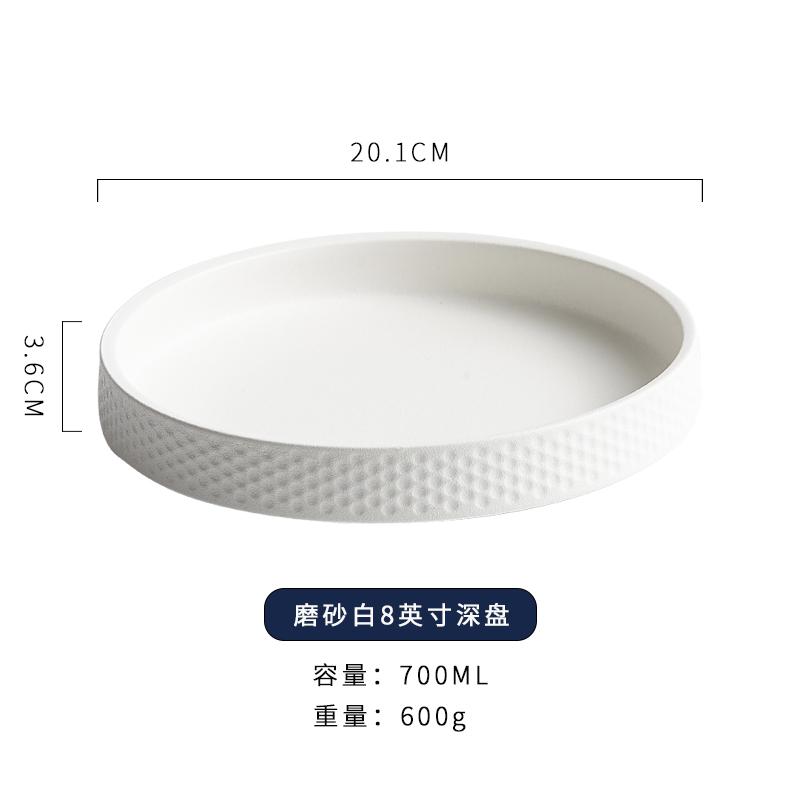 European Ceramic Deep Dish Hotel Restaurant Cutlery Black Frosted Salad Plate Steak Pasta Plate Cooking Bowl Kitchen Utensils