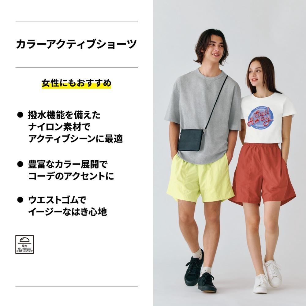GU by Uniqlo Color Active Shorts
