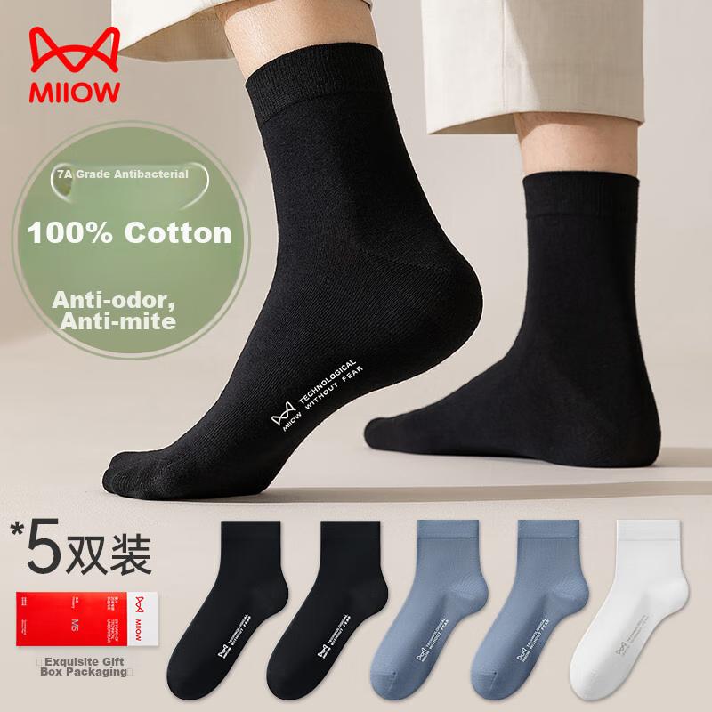MiiOW Men's Socks, Mid-Calf Length, 100% Pure Cotton, Autumn And Winter, Iron-Printed, And Odor-Resistant, Boxed