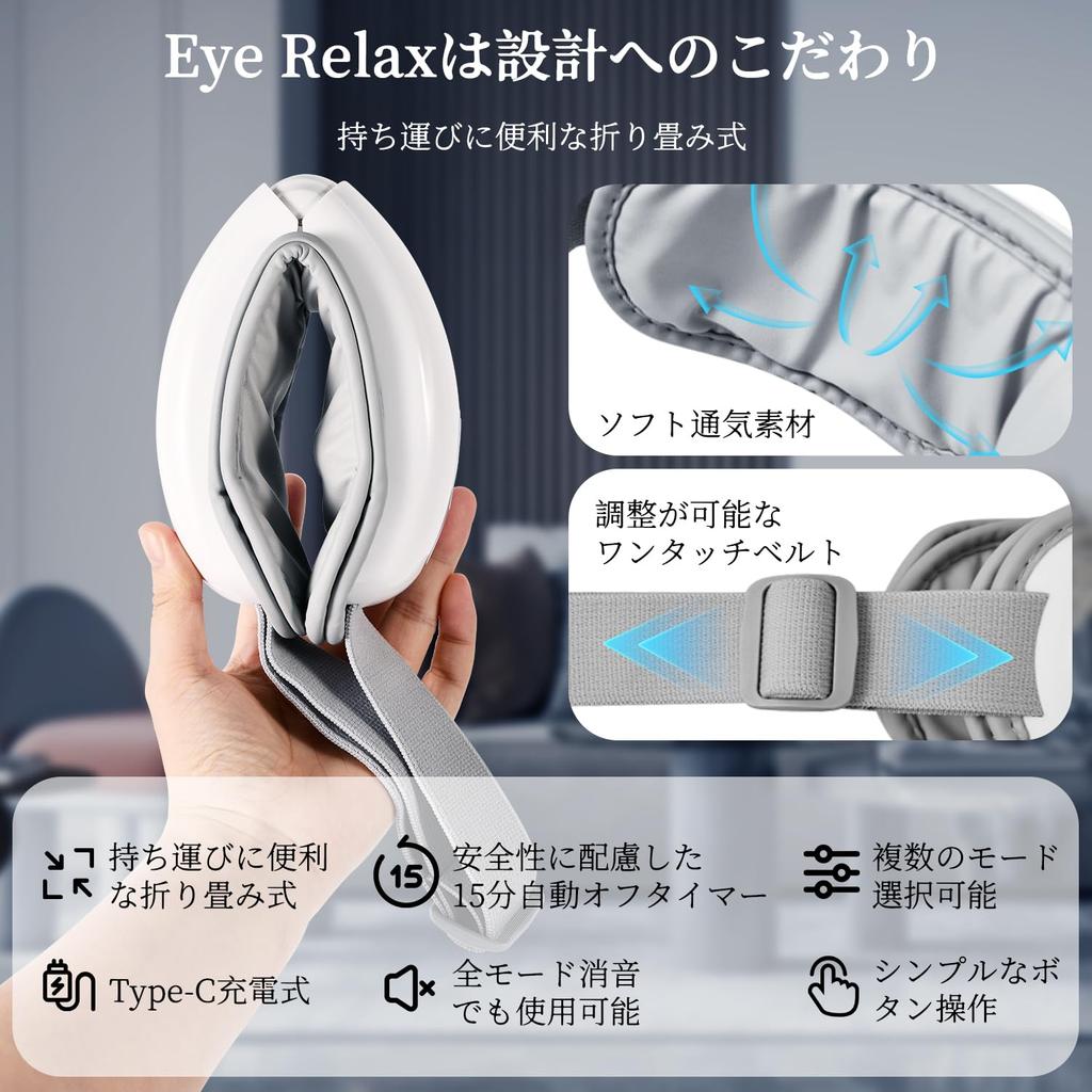 Arboleaf Eye Hot Eye Mask with Foldable Eye Eye Esthetics Air Graphene Sleep Eye Music Birthday Supported In Japan Warmer, Airbag, Ergonomic, Care,