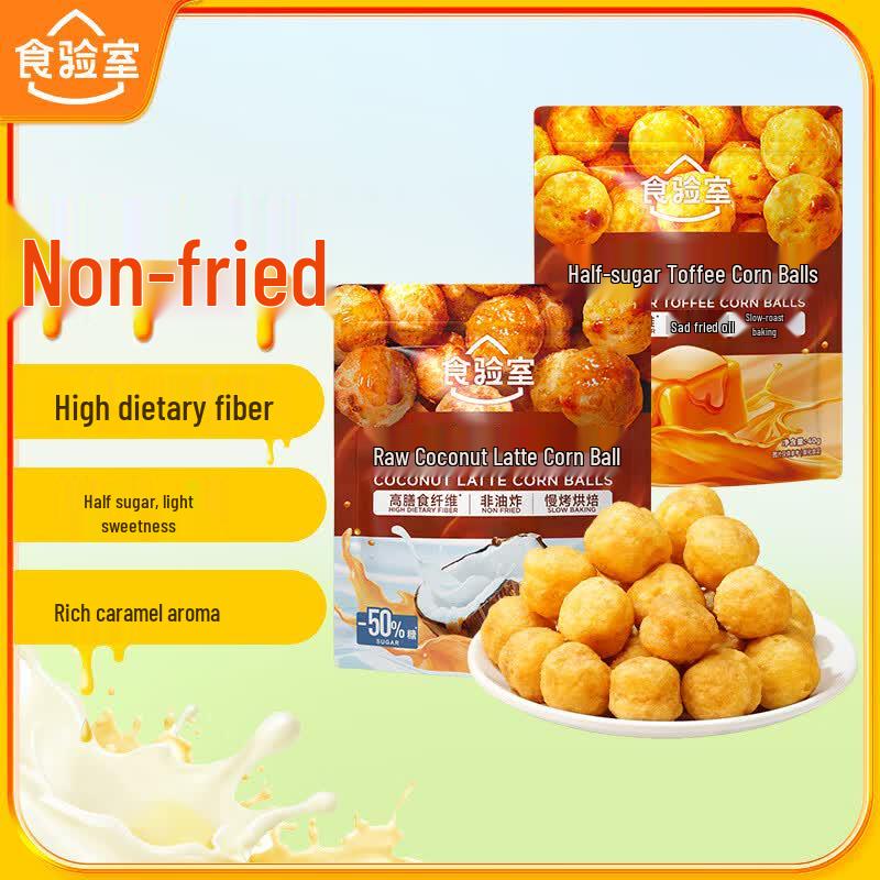 Shiyanshi Non-Fried Corn Snacks