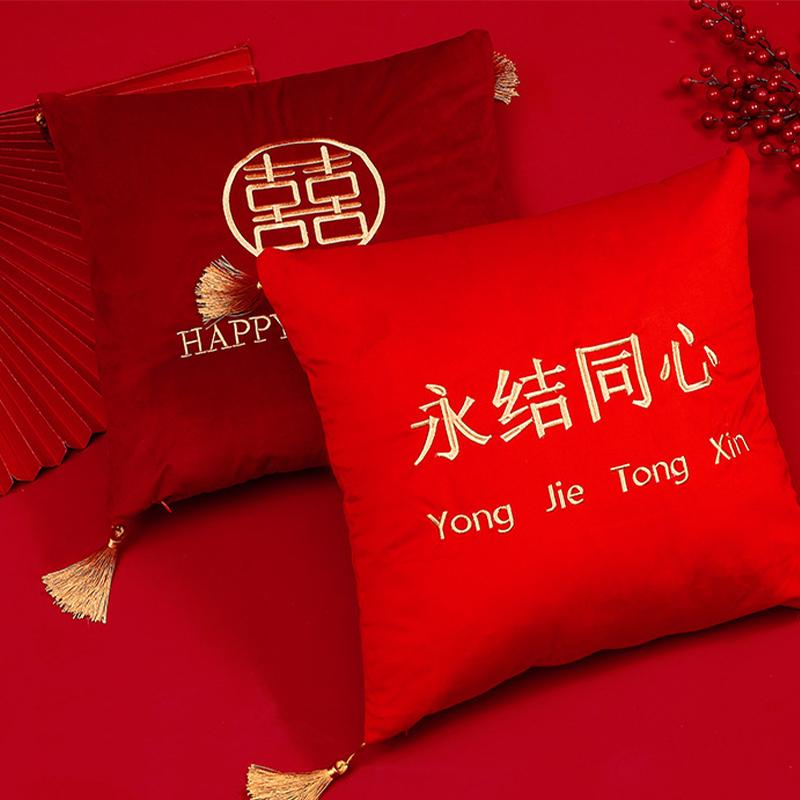 Chinese Style Red Embroidered Pillow Wedding Room Throw Pillow New Year Valentine's Day Wedding Blessing Home Decor Cushion