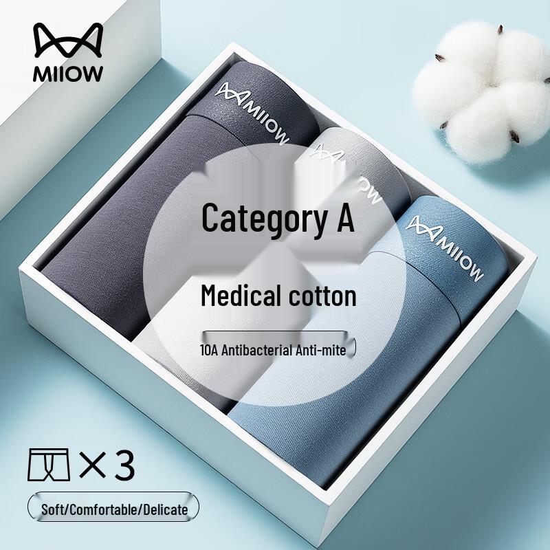 Мужские антибактериальные хлопковые боксеры-брифы MiiOW 10A 2XL