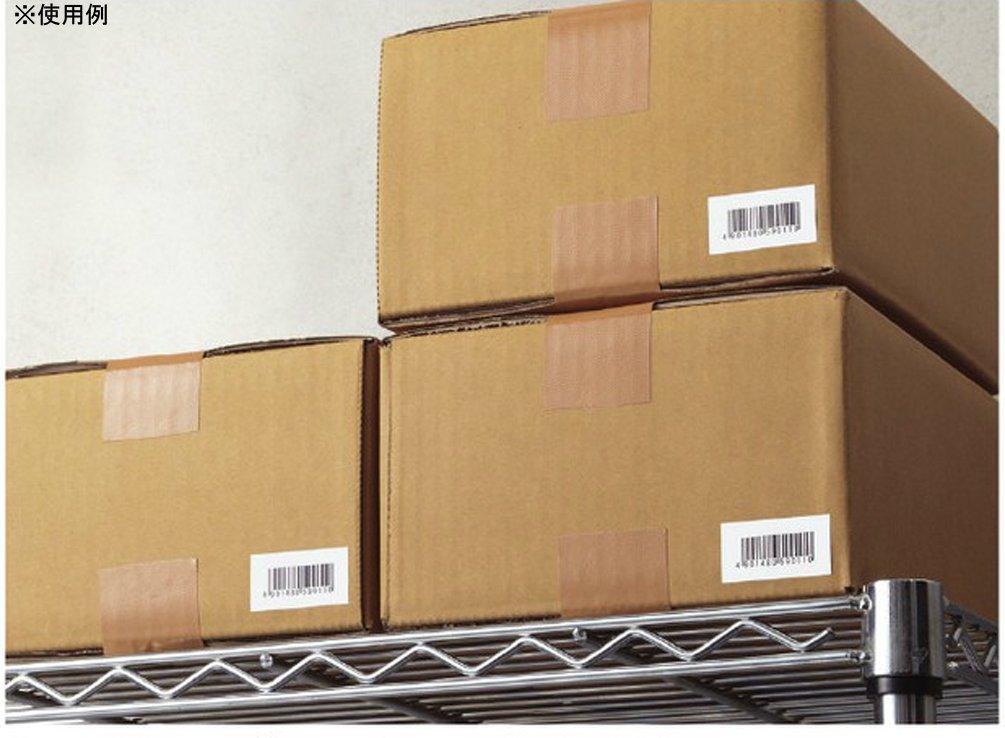 Kokuyo Monochrome Laser Labels, 12-sided, 100 sheets, LBP-A192N