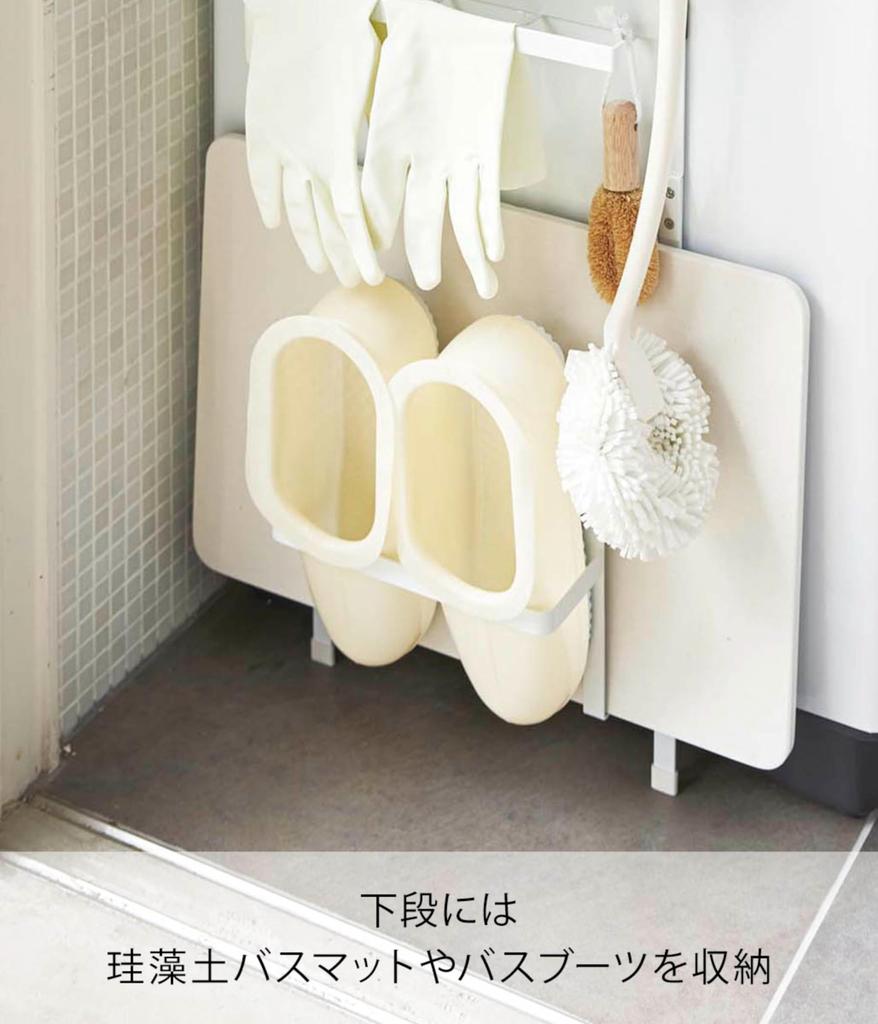 Yamazaki Jitsugyo Vaskemaskin Magnetisk oppbevaringsstativ på siden Hvit Ca. B28 x D11 x H67cm Tårn Vaskestativ Vaskemaskinstativ Plassbesparende 3307