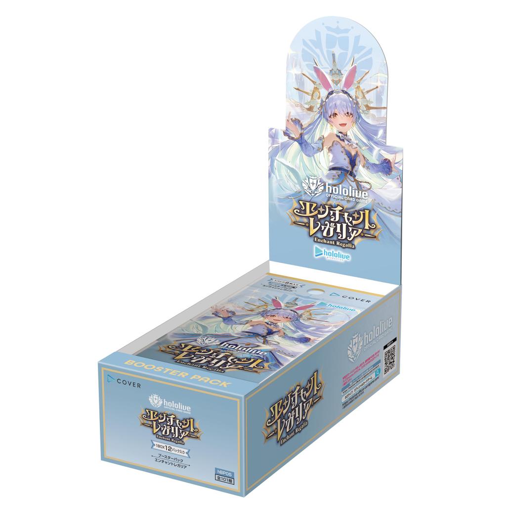 Hololive OFFICIAL CARD GAME Booster Pack 12 "Enchant Regalia" (BOX Packs)