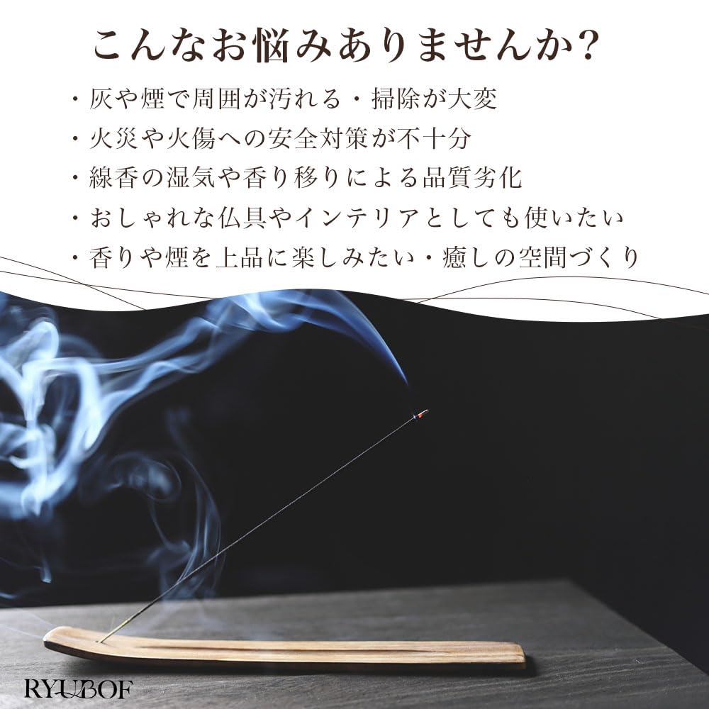 RYUBOF Incense Case, Incense Burner with Lid, Horizontal Stand, Ceramic, for Buddhist Altars, Incense Burner, Fireproof Sheet, Heat Resistant,