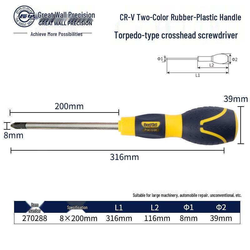 Great Wall Precision Magnetic Phillips Screwdriver