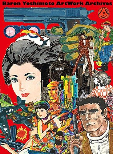 Baron Yoshimoto Kunstwerke Archive (Vielfalt)