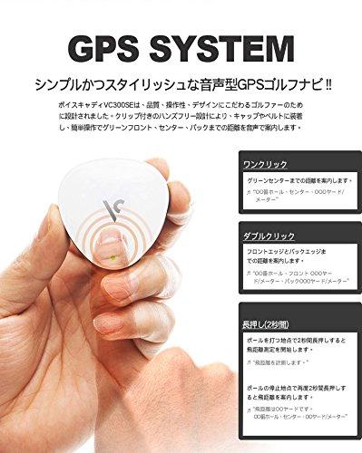 Voice Caddie VC300SE VC300SE Voice Type GPS Golf Navigation Distance Measurement Device Lightweight Easy White External microUSB External Interface