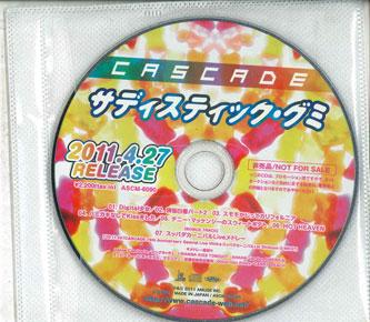 

CD Sadisticgummies ASCM609OP AMUSE 2011 Japan Japanese PopRock Used