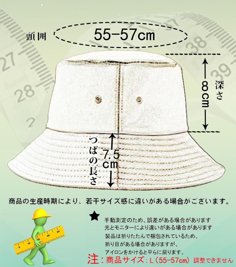 Bucket Hat for Large Sun UV UV Bucket Hat for Small Cute [INSOCUT] Women, Black, Size, Protection, Protection, Deep, Stylish, Black, Protection, 60cm,