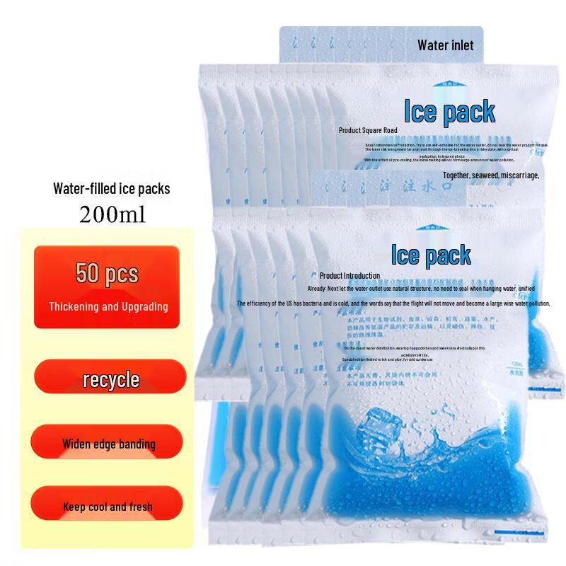 Thickened Reusable 200ml Water Injection Ice Packs