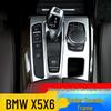 14-18 BMW X5 X6 Interior Gear Shift Decoration Sticker Set