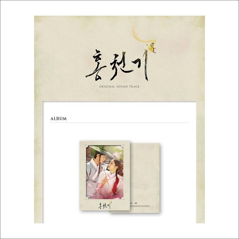 Lovers of the Red Sky Korean K-drama O.S.T[USB] / Kim Youjung / Ahn Hyoseop / Gong Myoung