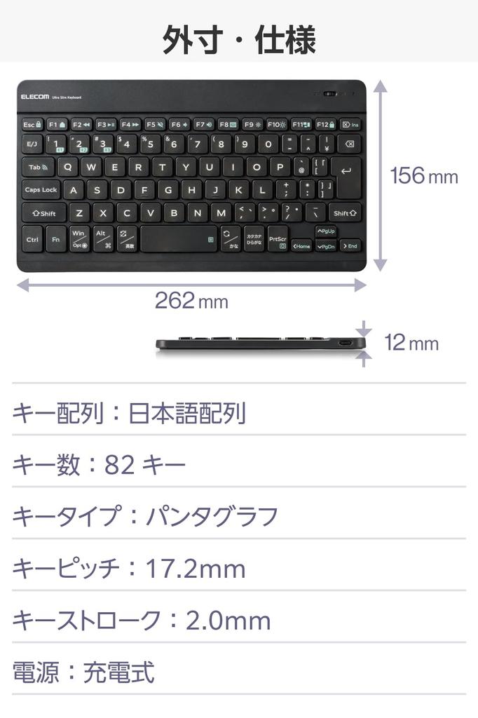 ELECOM Wireless Keyboard Bluetooth Slint Ultra Thin Rechargeable Japanese Layout 3 Devices OS Automatic Identification Compatible with Gunmetal