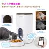 Ciaobot Automatic Pet Feeder for Cats and Small to Medium 6L Large Supervised by a Small Animal with Monitoring Recording Call Pet Pet Automatic Pet