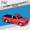 MRR3   Maisto 1:24 1993 Chevrolet 454 SS Pick-up High Simulation Diecast Car Metal Alloy Model Car Kids Toys Collection Gifts