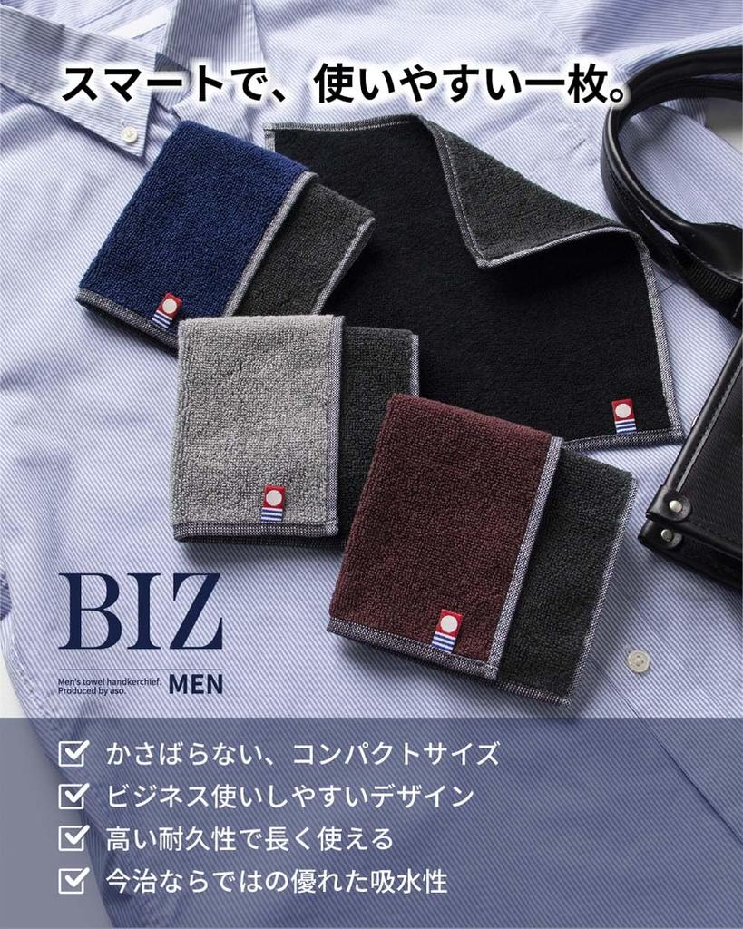 [aso] Imabari Towel 100% Cotton Hand Towel Reversible Compact Made in Japan Men's Absorbent Durable Business Handkerchief BIZ Handkerchief 20x20cm Ind
