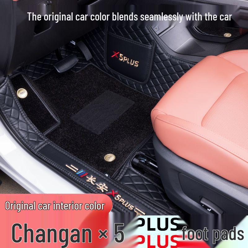 Floor Mats for Changan X5 Plus - Second Generation: Carpet Leather Interior Supplies