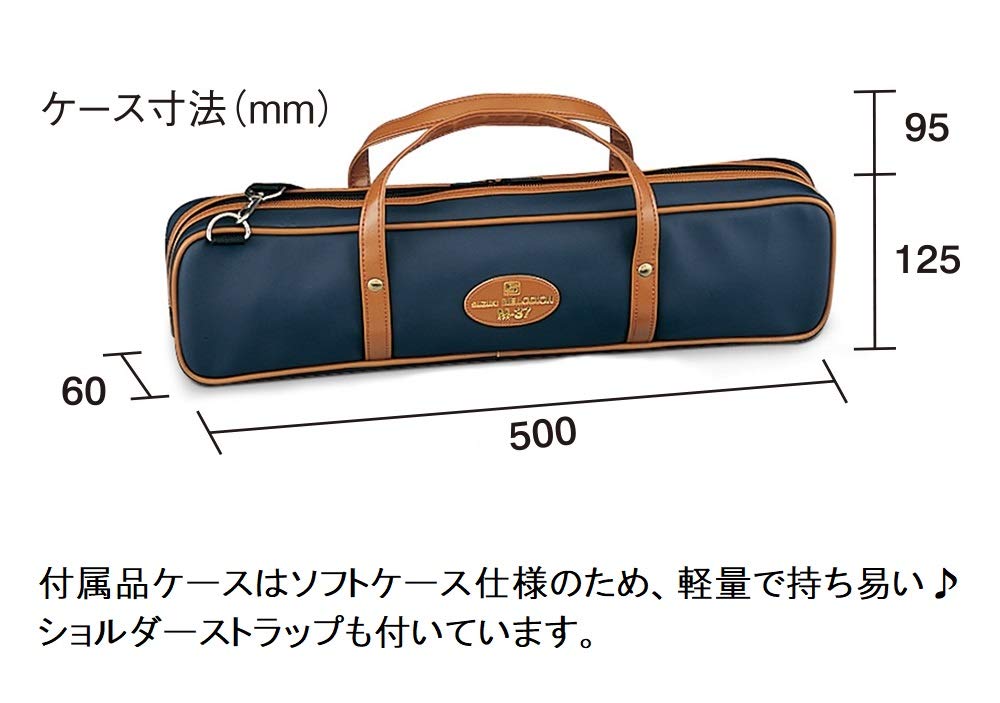 SUZUKI Keyboard Harmonica Melodion Alto 37 Keys Made In Japan Beautiful Sounding Metal Cover Model Lightweight Soft Case M-37C