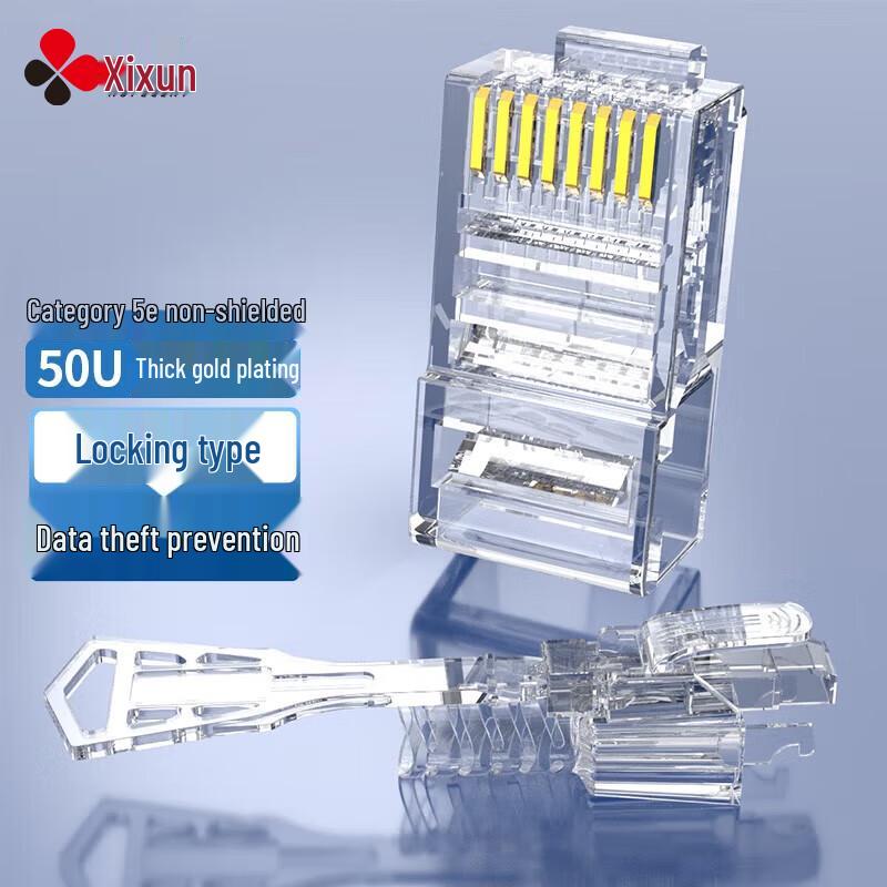 

Cat5e Gigabit Unshielded Locking RJ45 Connectors