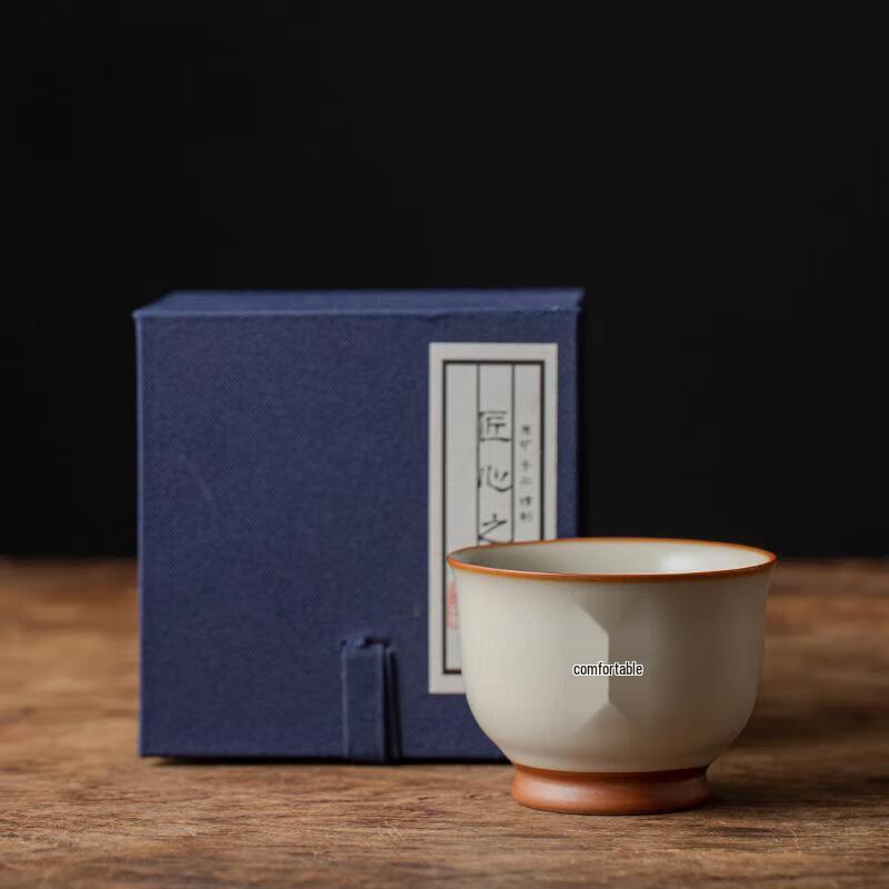 Tao Ding Xuan Ru Kiln Zizai Master Tea Cup