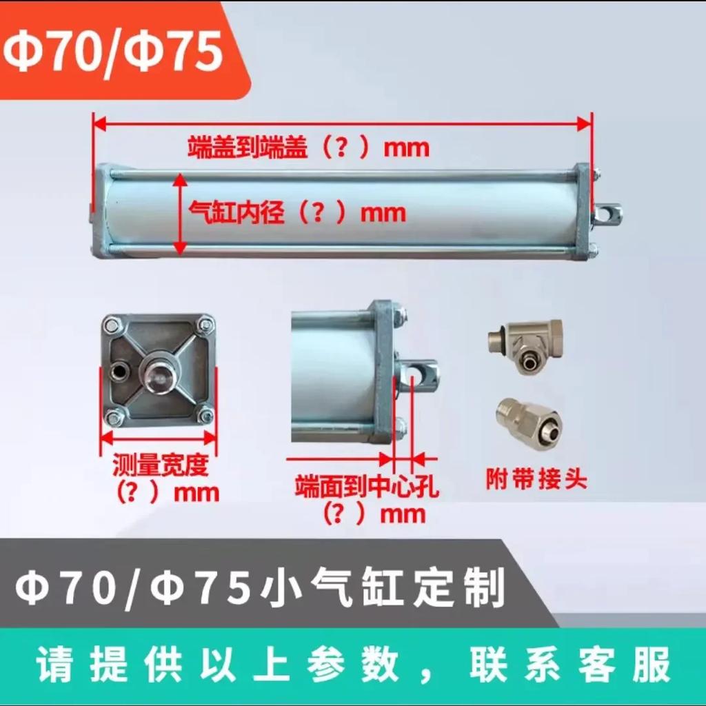 Tire Changer Turntable Air Cylinder for UNITE , Rim Clamp Universal  1set   Machine High Quality