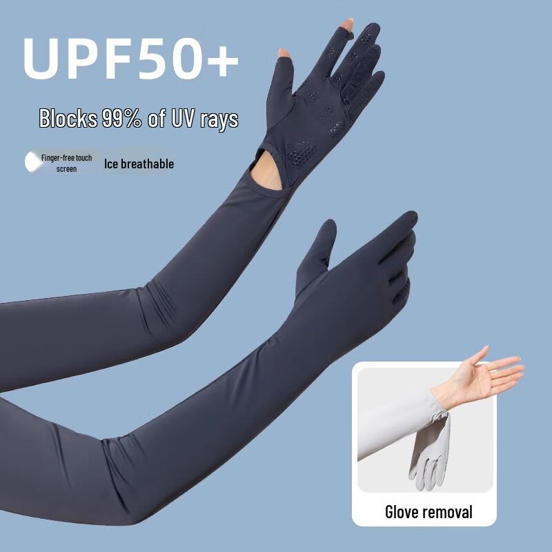 UV Protection Ice Silk Sun Sleeves