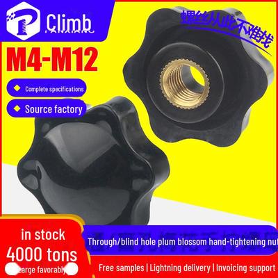 Copper Core Rubber-Headed Hand-Tighten Nut with Plastic Head, M4/M5/M6/M8/M10.
