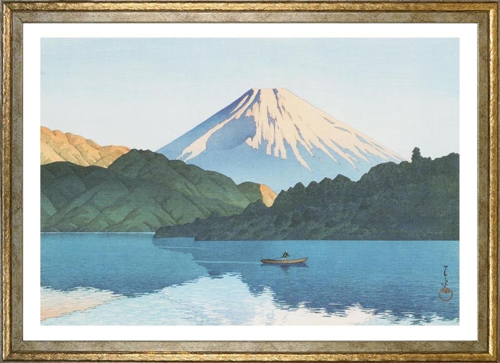 Poster: Kawase Hasui (Lake Ashi, Hakone) A3 Size Interior Wallpaper Painting Art Poster Gold Frame