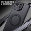 Applicable to ASUS ROG9Pro fog-sensitive magnetic bracket mobile phone case ROG8 magnetic suction ASUS matte anti-drop protective cover