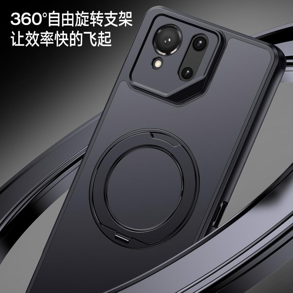 Applicable to ASUS ROG9Pro fog-sensitive magnetic bracket mobile phone case ROG8 magnetic suction ASUS matte anti-drop protective cover