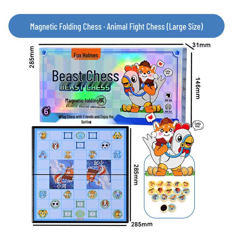 

OEING Magnetic Folding Multi-Game Set Large