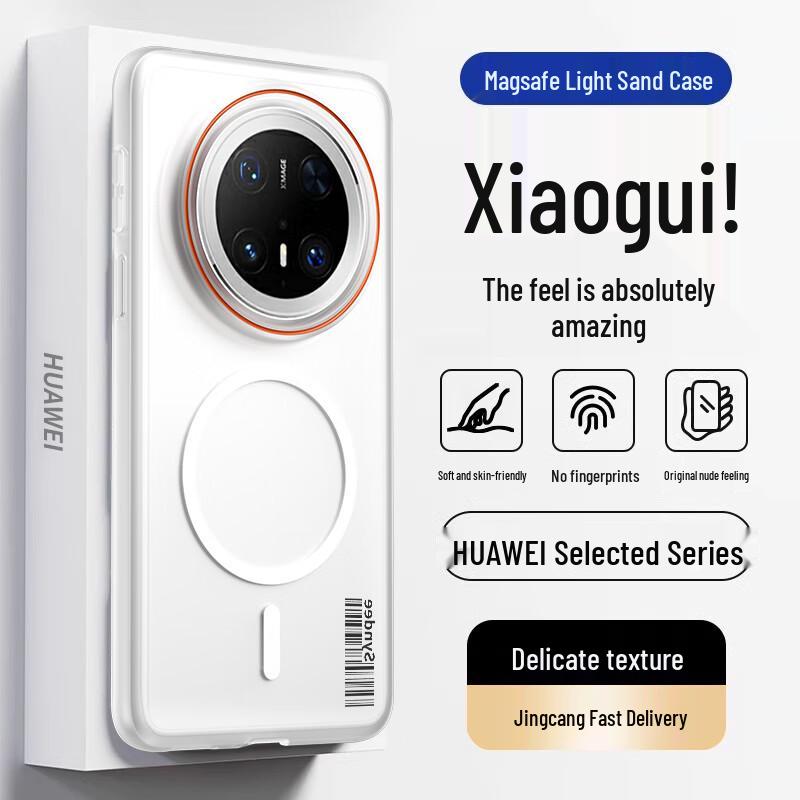 Huawei Magnetic Matte & Stand Phone Case